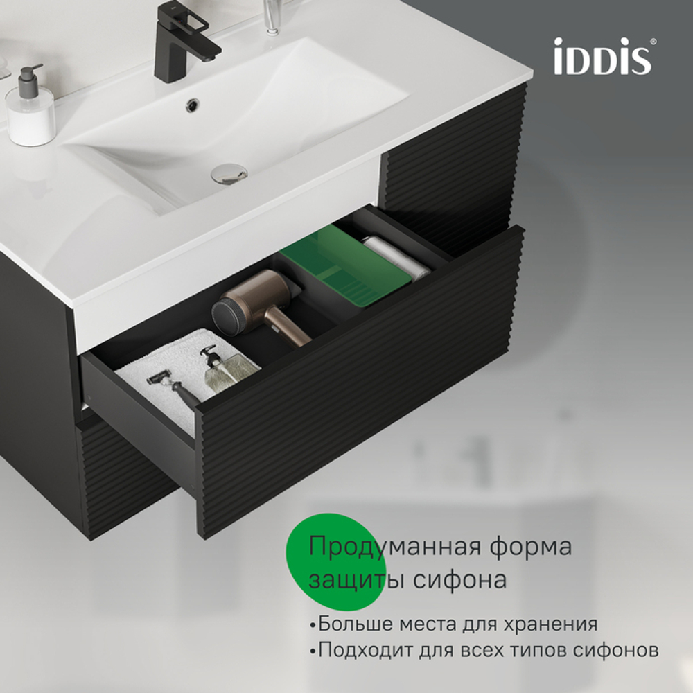Тумба с умывальником IDDIS Bild, подвесная, 100 см, темно-серый, BIL10G0i95K