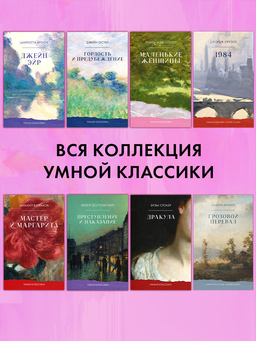 Грозовой Перевал