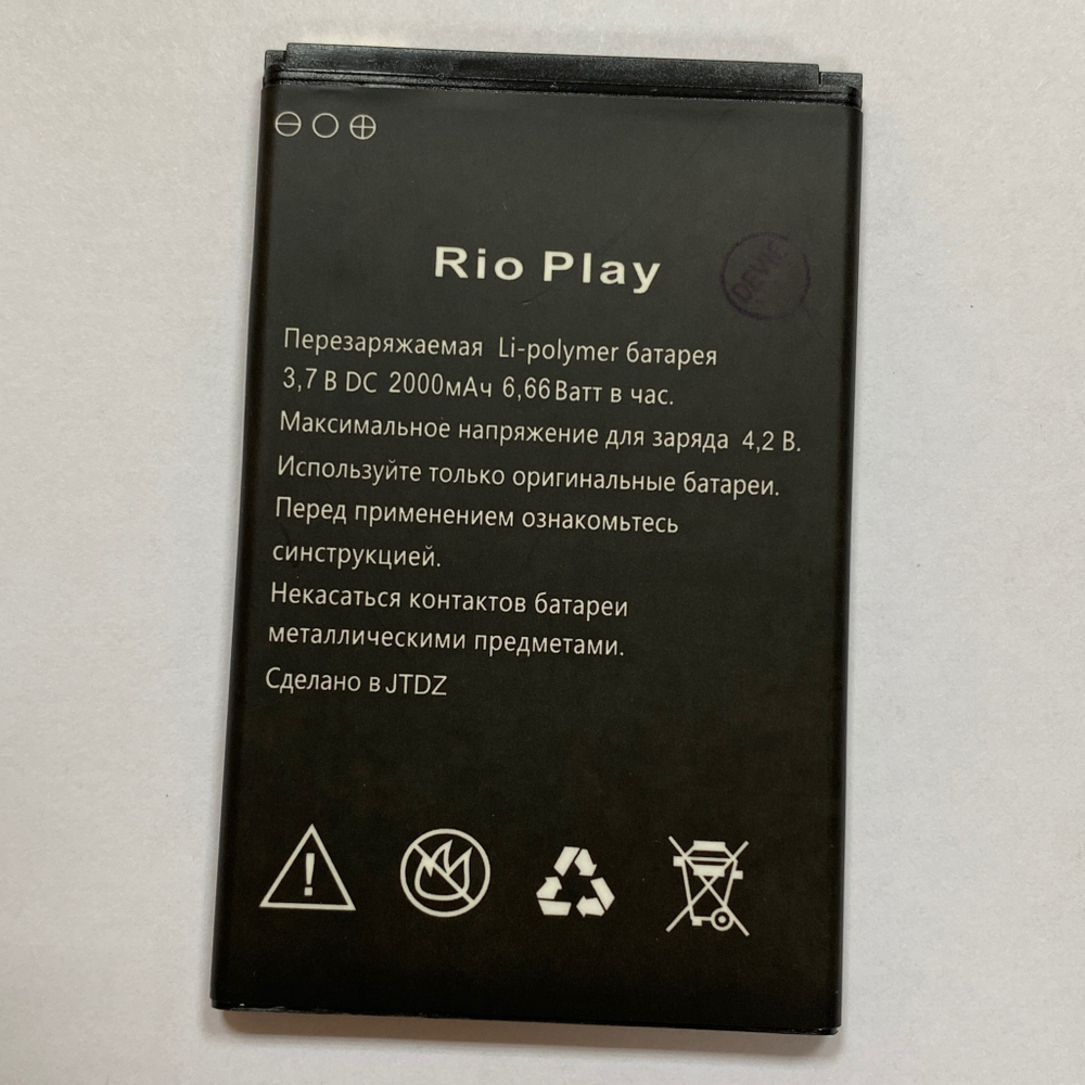 Аккумулятор для Explay Rio/Play
