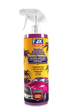 Fox Chemie Shine Armor - Кварцевое покрытие для кузова, 500 мл