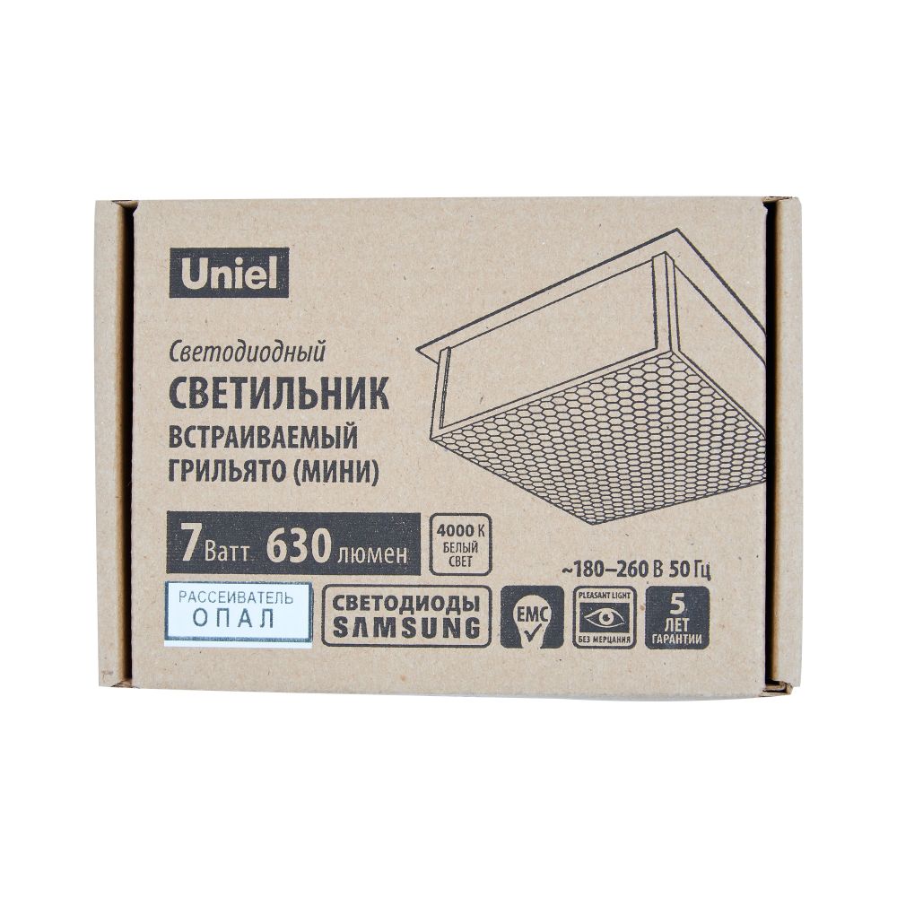 ULP-1010 7W-4000К IP40 GRILYATO OPAL BLACK Светильник светодиодный потолочный встраиваемый. Белый свет 4000K. 788Лм. Для ячеек 100x100мм. Корпус черный. В комплекте с и-п. ТМ Uniel