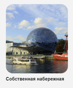 Жилой Комплекс "Кант Сити" Бизнес-класс г. Калининград, ул. Портовая