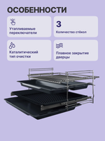 Встраиваемый духовой шкаф BOSCH HBJ558YB3Q