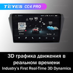 Teyes CC4 Pro 10,2" для Toyota Opa 2002-2005