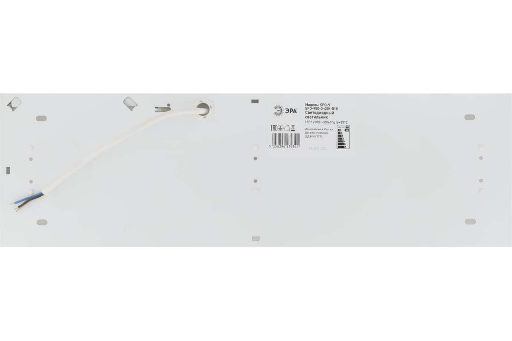 Светильник LED-панель SPO-950-3-65K-018 18Вт 6500К 1890Лм 595х180х40 матовый ЭРА