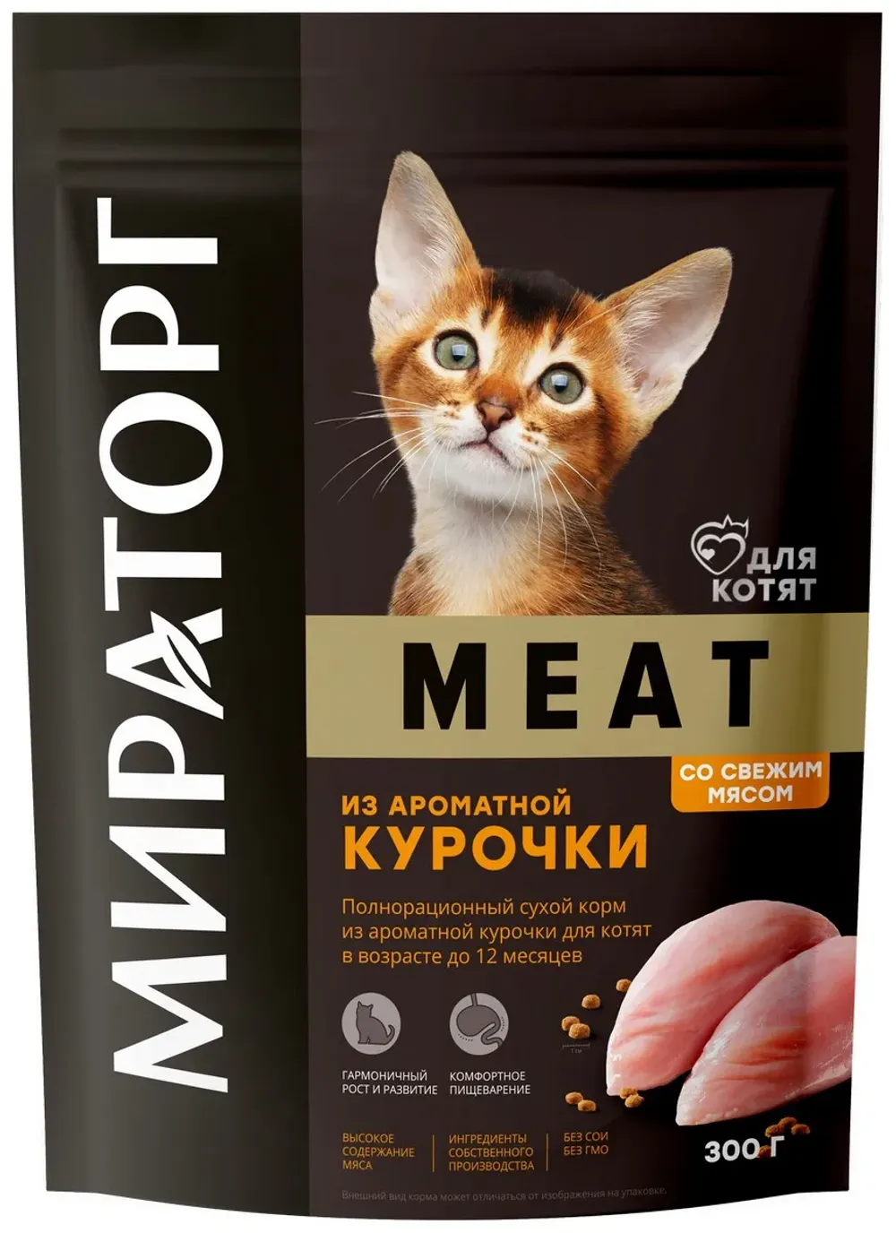 Корм сухой Мираторг курочка 300гр