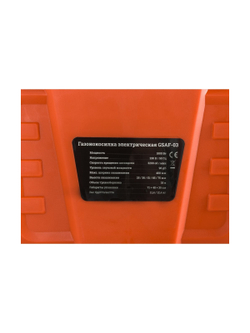 Электрическая газонокосилка 1,8 кВт, Gigant GSAF-03