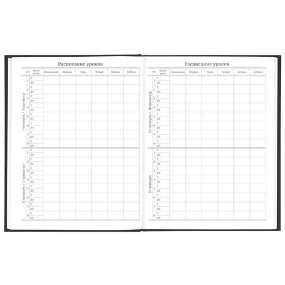 Дневник 5-11 класс 48 л., твердый, BRAUBERG, глянцевая ламинация, с подсказом, "Eagle", 106388