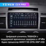 Teyes CC4 Pro 9" для Mazda MPV 2006-2016