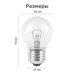 Лампа для духового шкафа, печи Foton Lighting FL-HP G45 OVEN Е27 40Вт 230В 300°С