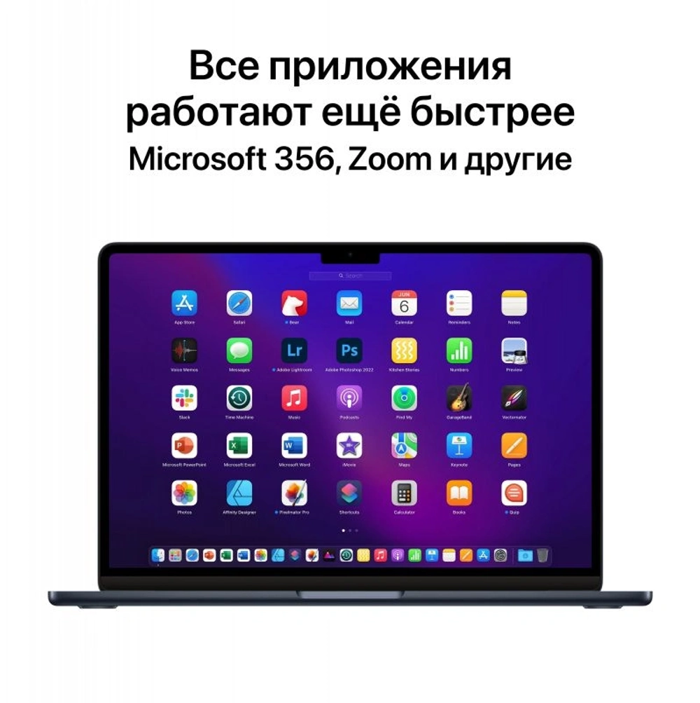 Ноутбук Apple MacBook Air A2681 M2 8 core 16Gb SSD256Gb/8 core GPU 13.6" Retina (2560x1664) macOS silver WiFi BT Cam (MC7V4HN/A)