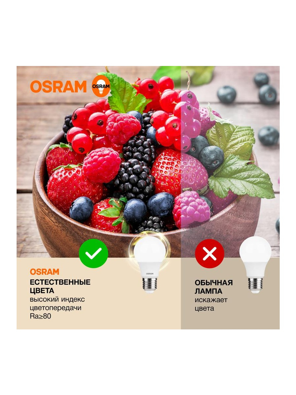 Лампа светодиодная LED Value LVCLA60 7SW/830 7Вт грушевидная матовая E27 230В 10х1 RU OSRAM 4058075577893