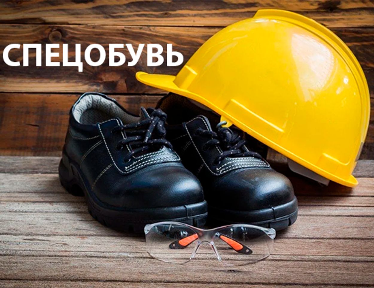 Баннер на главной 2