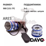 Катушка ARES 900 от DAYO (ДоЮй)