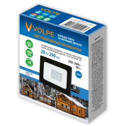 ULF-Q519 20W-BLUE IP65 220-240V BLACK Прожектор светодиодный. Синий свет. Корпус черный. TM Volpe