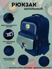 Çanta \ Bag \ Рюкзак Xinkea mint