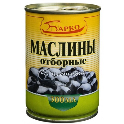 Маслины без косточки, 0,28