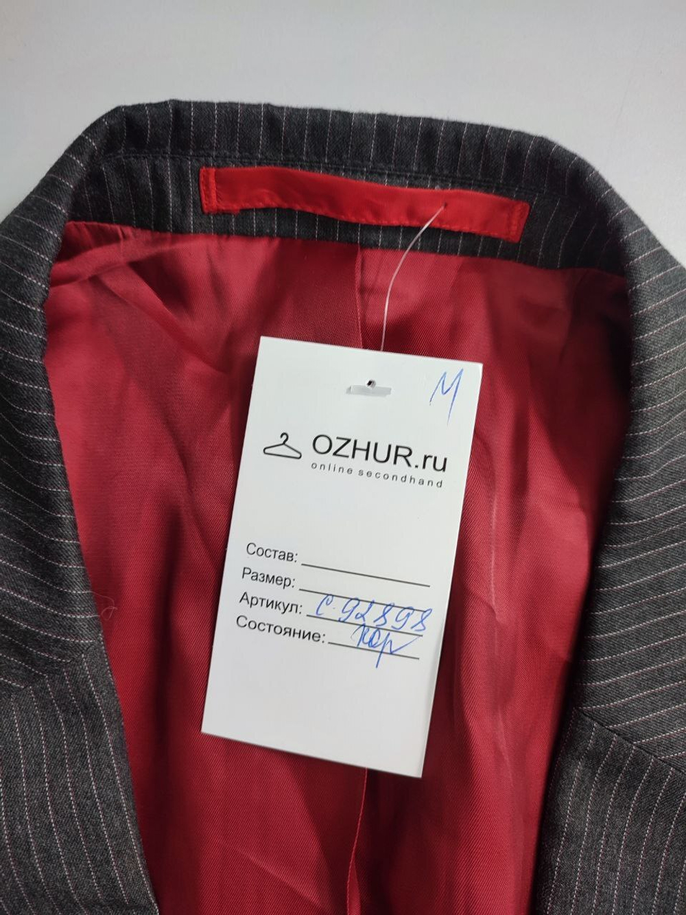 Пиджак Marks & Spencer на каждый день 56 размер