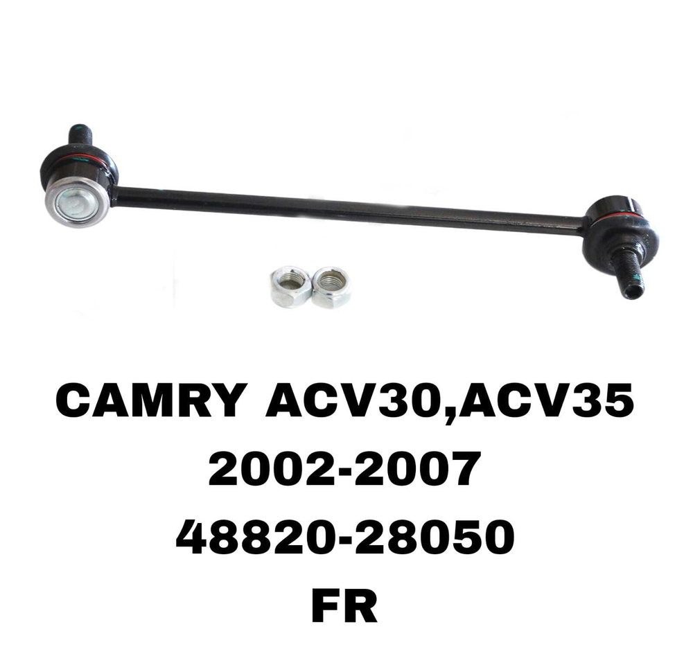 СЕРЬГИ CAMRY ACV30,ACR30,RX330
