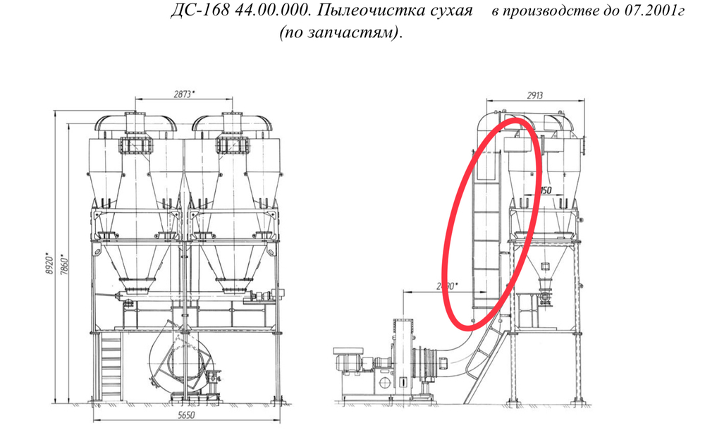 ДС-168 44.00.050 Газоход