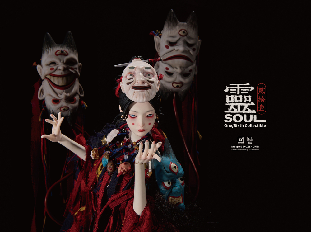 Soul