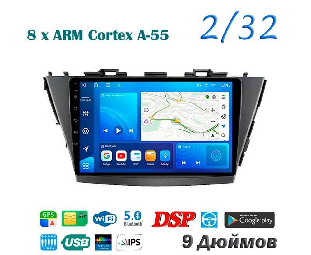 Topway TS18 2+32GB 8 ядер для Toyota Prius Plus V Alpha 2012-2017