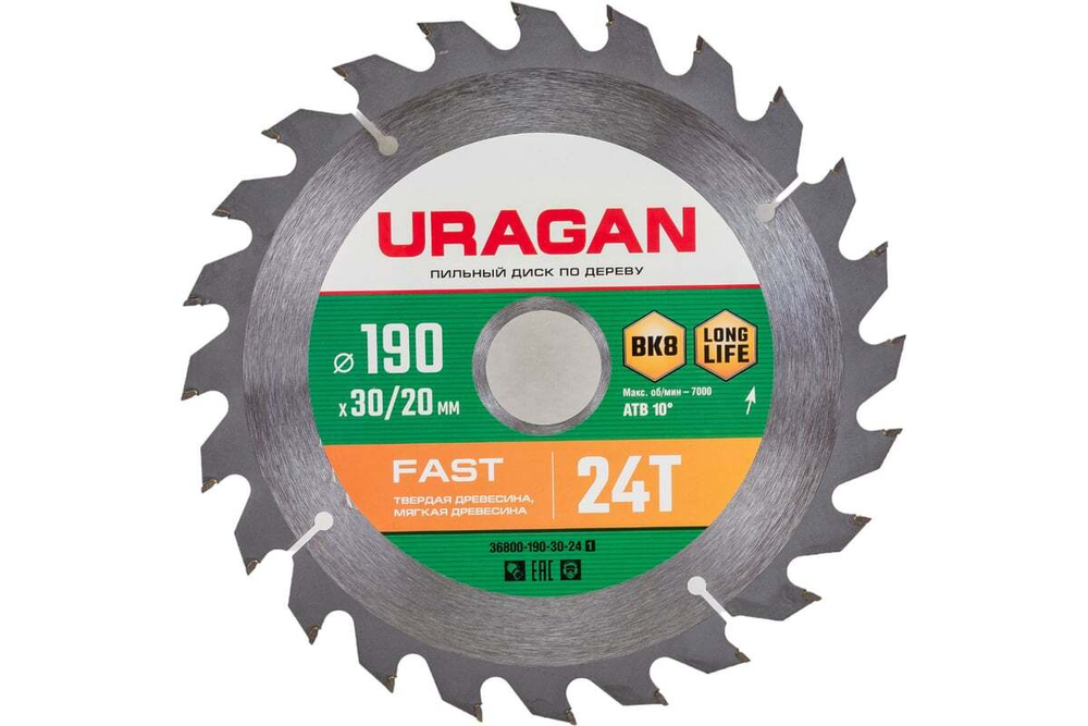 Диск пильный по дереву Fast (190х30/20 мм; 24Т) Uragan 36800-190-30-24_z01
