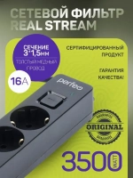 Удлинитель - сетевой фильтр REAL STREAM 1,8м, 5р 16А, 3,5кВт