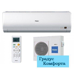 Настенные кондиционеры Haier HSU-36HNH03/R2