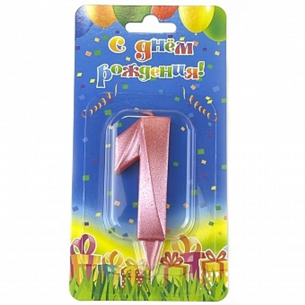 Свеча Цифра 1 Грани Розовый 7 см.