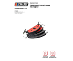 Передние тормозные колодки для FORD EXPLORER (U5_) 13-19 3.5 4WD, CAREADY арт. C501011790