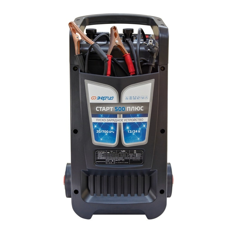 Пуско-зарядное устройство Энергия СТАРТ 500 ПЛЮС