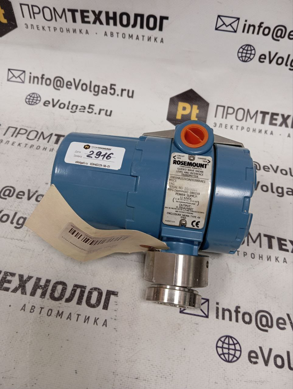 ROSEMOUNT 3301HA1S1V3AE0206RAE1M1C1 Б/у