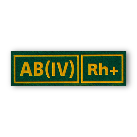 Нашивка ( Шеврон ) На Грудь Группа Крови AB(IV) Rh+ Зеленая / Пластизоль
