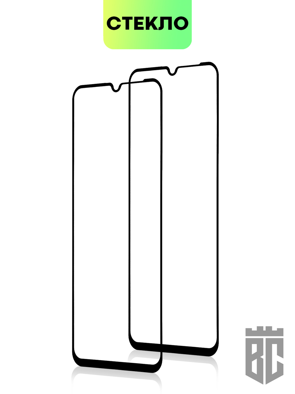 Набор стекол BROSCORP для Infinix Note 11 оптом (арт. INF-NOTE11-FSP-SET2)