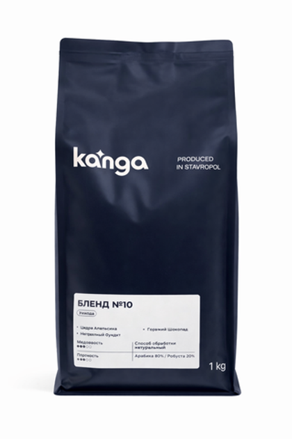 KANGA Бленд №10, кофе в зернах (80/20), 1000 г