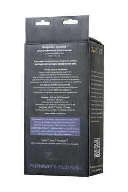Вибратор-реалистик с пультом RealStick Elite, 10 режимов, 18 см