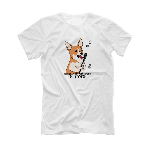Футболка "Корги поёт"