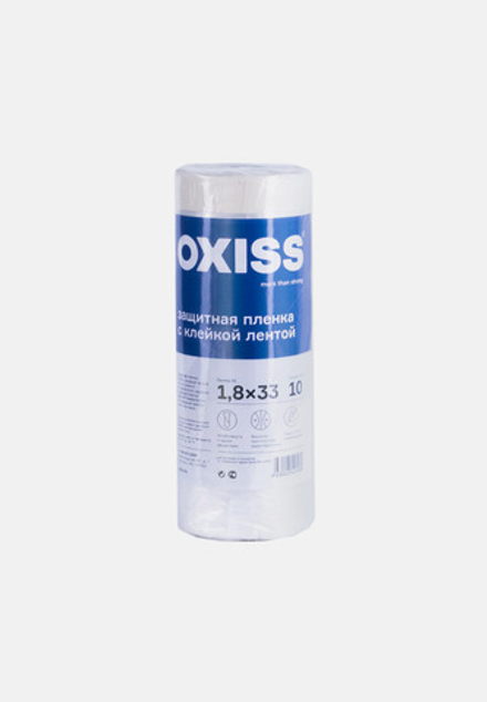 Пленка защитная с клейкой лентой OXISS - 1,8м x 33м (Строительная)