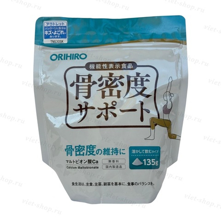 Orihiro Bone Density Support Ca Maltobionate - комплекс против хрупкости костей, 135 гр.