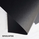 Подарочная коробочка черная 65х65х30 мм