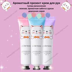 Увлажняющий крем для рук, 30 гр. (дорожная серия)
