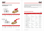 Каталог запорной арматуры Dist