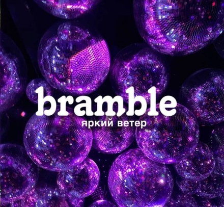 Bramble
