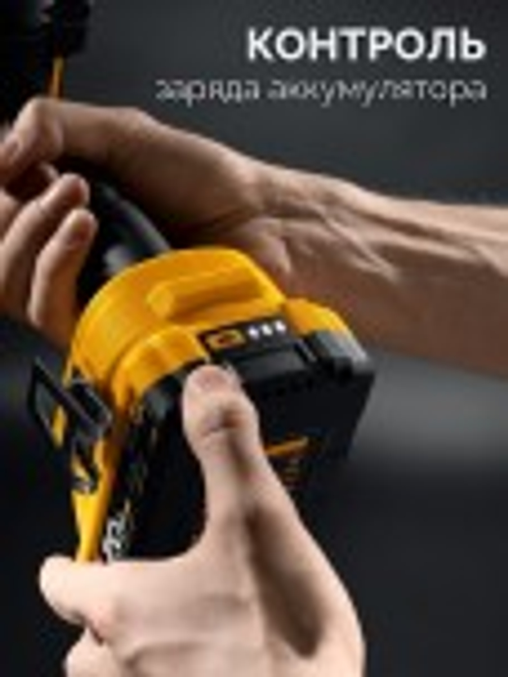 Дрель-шуруповерт аккумуляторная Steher CBS-165-21 20 в, 165 нм, 1 акб