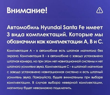 Магнитола для Hyundai Santa Fe 3 2012-2018 (отдельный экран климата, без штатной КЗВ) - Teyes SPRO+ монитор 9" IPS на Android 10, ТОП процессор, 4Гб+32Гб, 4G SIM-слот