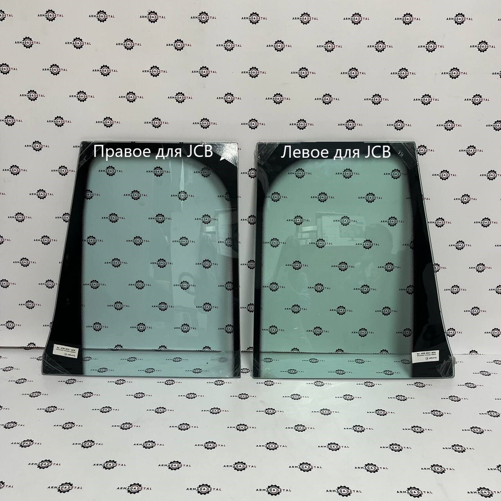 Стекло ветровое нижнее на jcb 3cx 4cx ТЗ (триплекс) | Левое