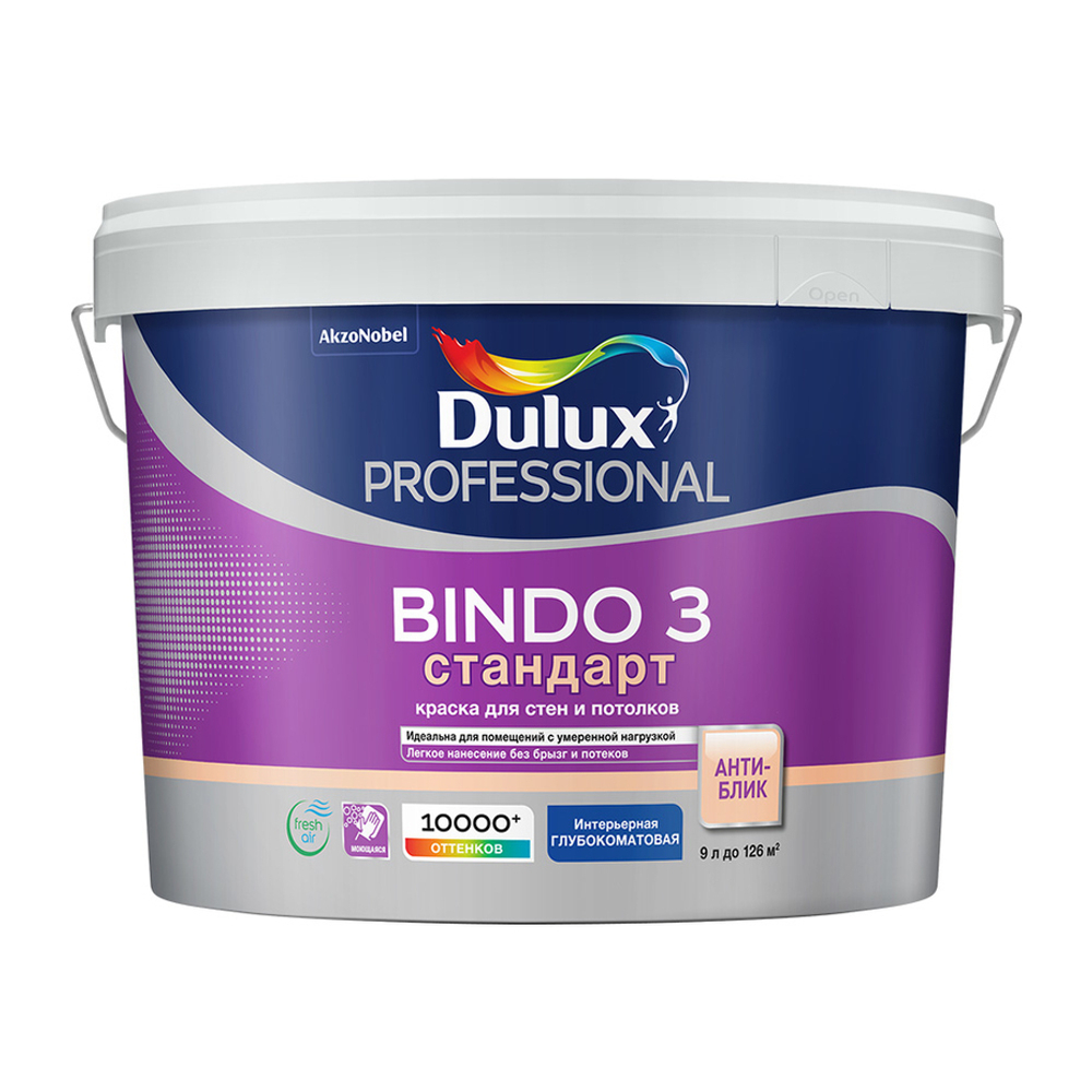 Краска для стен и потолков Dulux Professional Bindo 3 глубокоматовая база BC