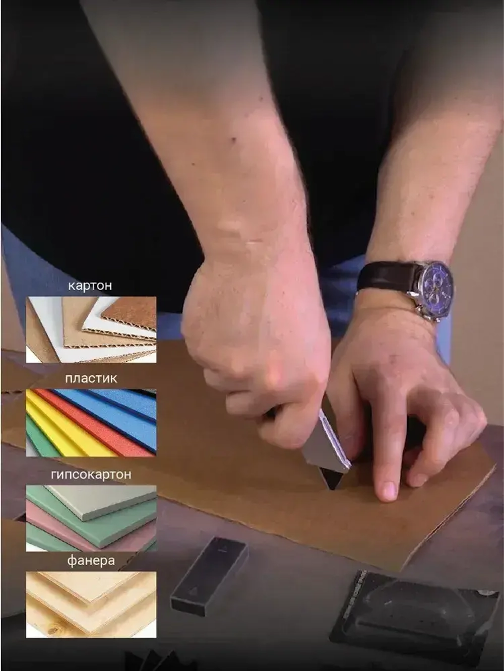 Лезвия для ножей трапециевидные воронёные 5 шт RAGE by VIRA