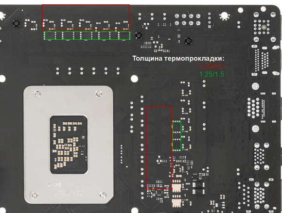 Радиатор VRM GIGABYTE Z890M GAMING X, B860M GAMING X WIFI6E, B860M DS3H WIFI6E